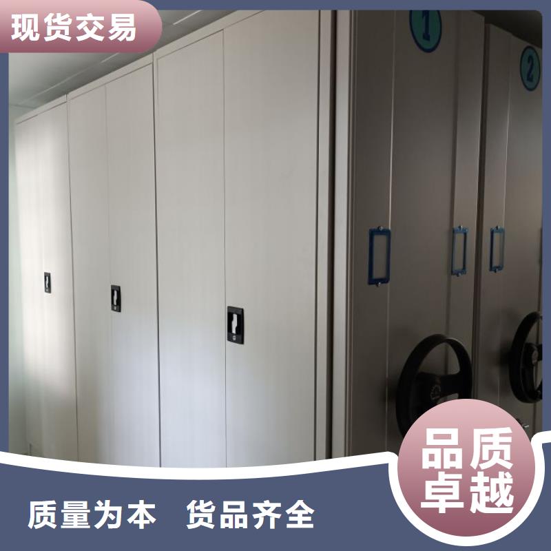 企业档案库密集柜有现货也可定制