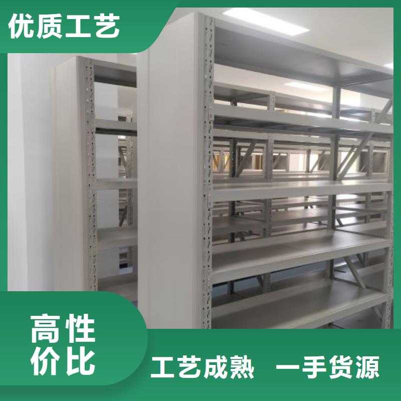 技术服务【鑫康】人事档案密集架