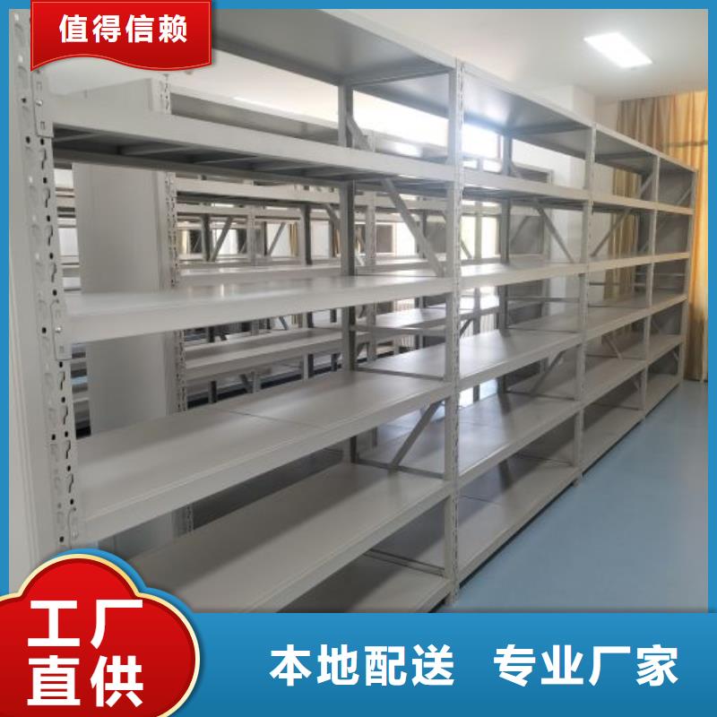厂家销售【鑫康】财务档案密集架