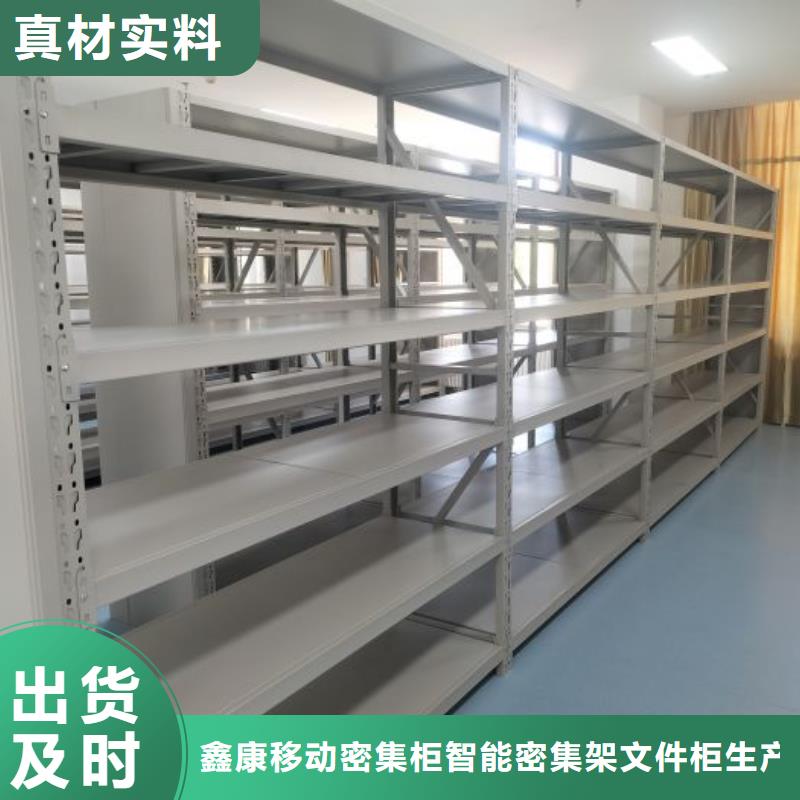代理分销【鑫康】手电动密集架