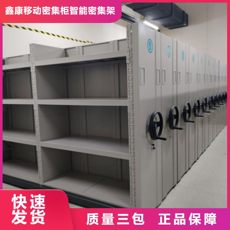 有现货的【鑫康】摇把式手动密集架