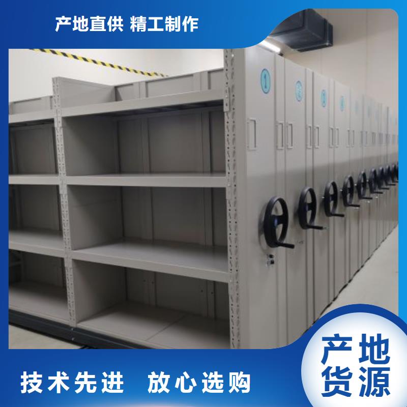 行业的现状并持续发展【鑫康】移动式密集架