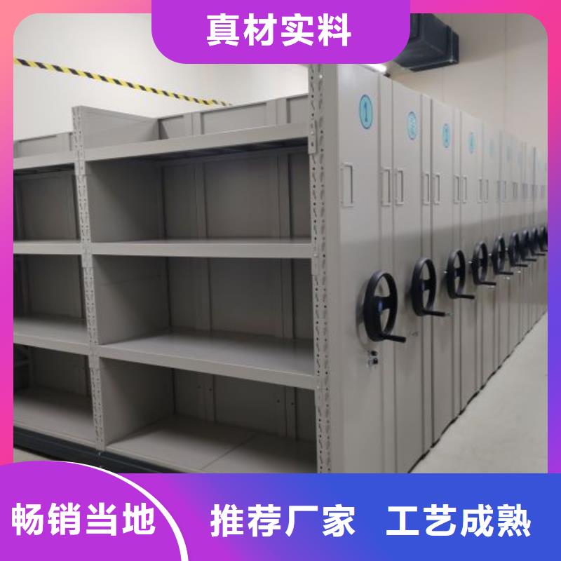 使用说明【鑫康】电动密集柜