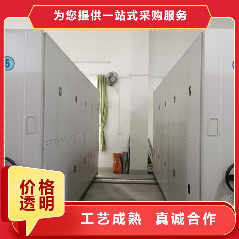 销售基地【鑫康】综合档案密集架