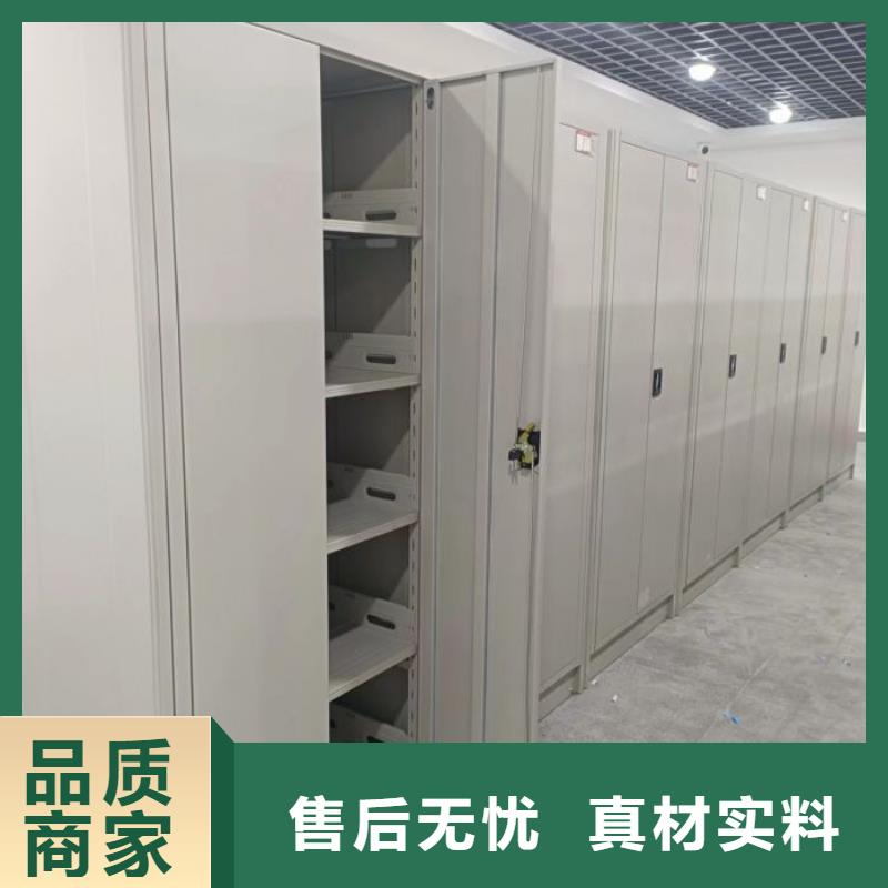 全心全意【鑫康】档案密集架