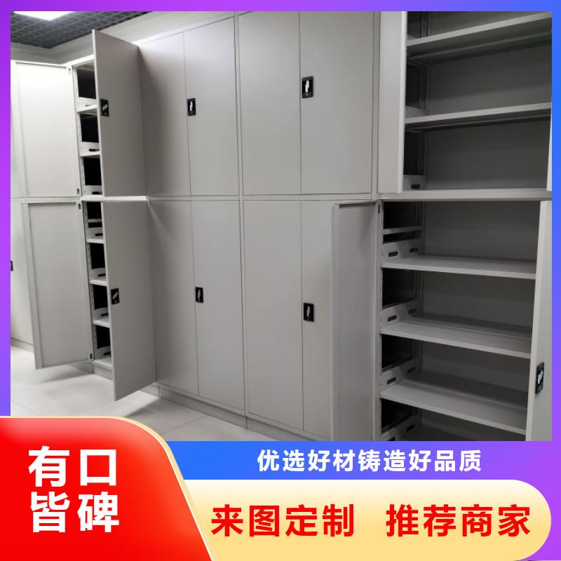 产品使用中的长处与弱点【鑫康】手摇密集档案架