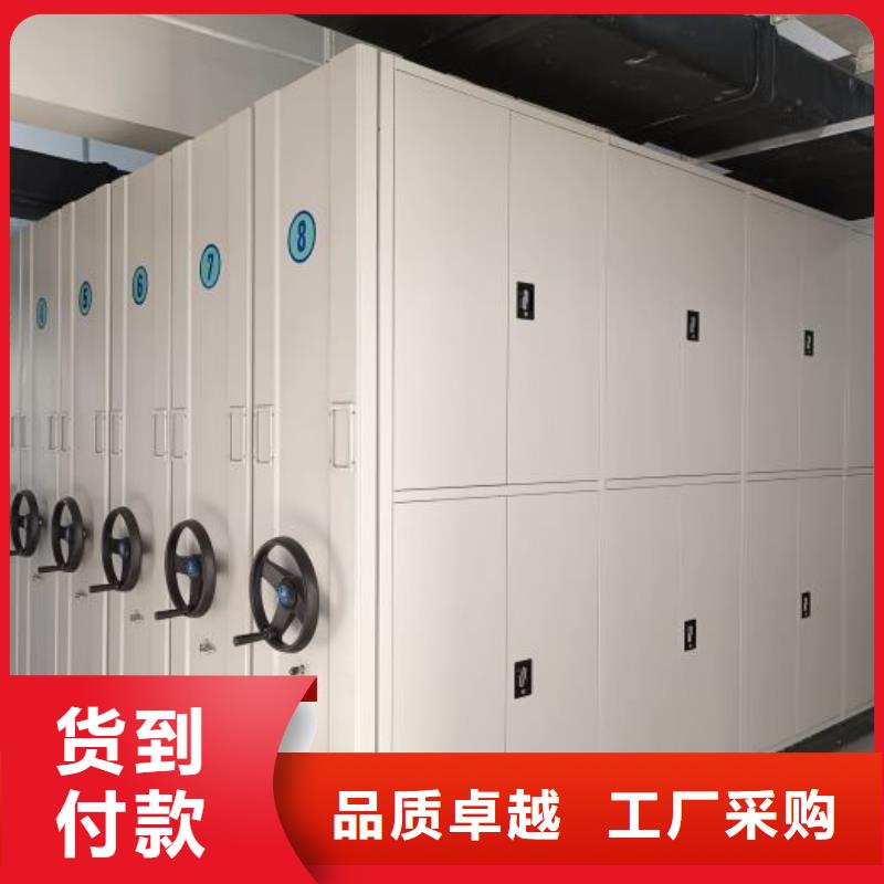 鑫康密集柜【档案密集架】,电动密集架厂家定制aq00.com