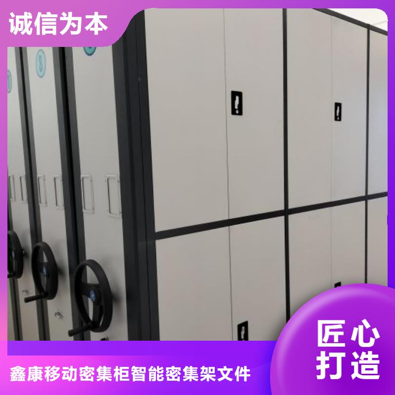 联系电话【鑫康】樟木密集柜