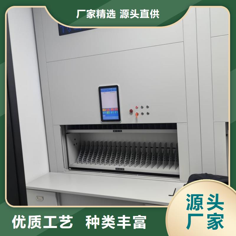 使用说明【鑫康】电动密集柜