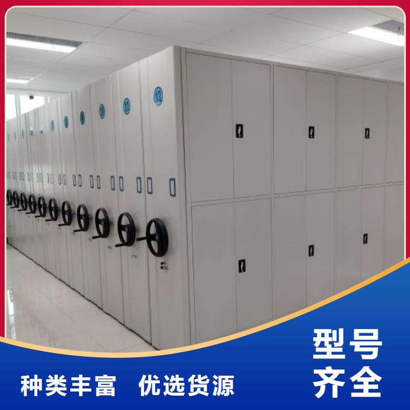 使用说明【鑫康】电动密集柜