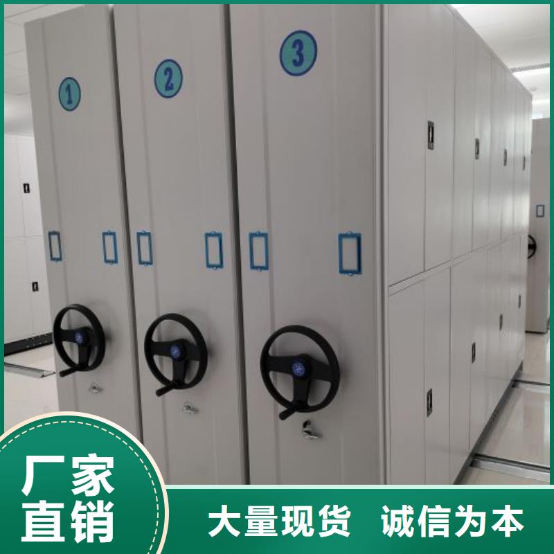 【品质可靠 档案密集架,电动密集架购买的是放心】-附近品牌