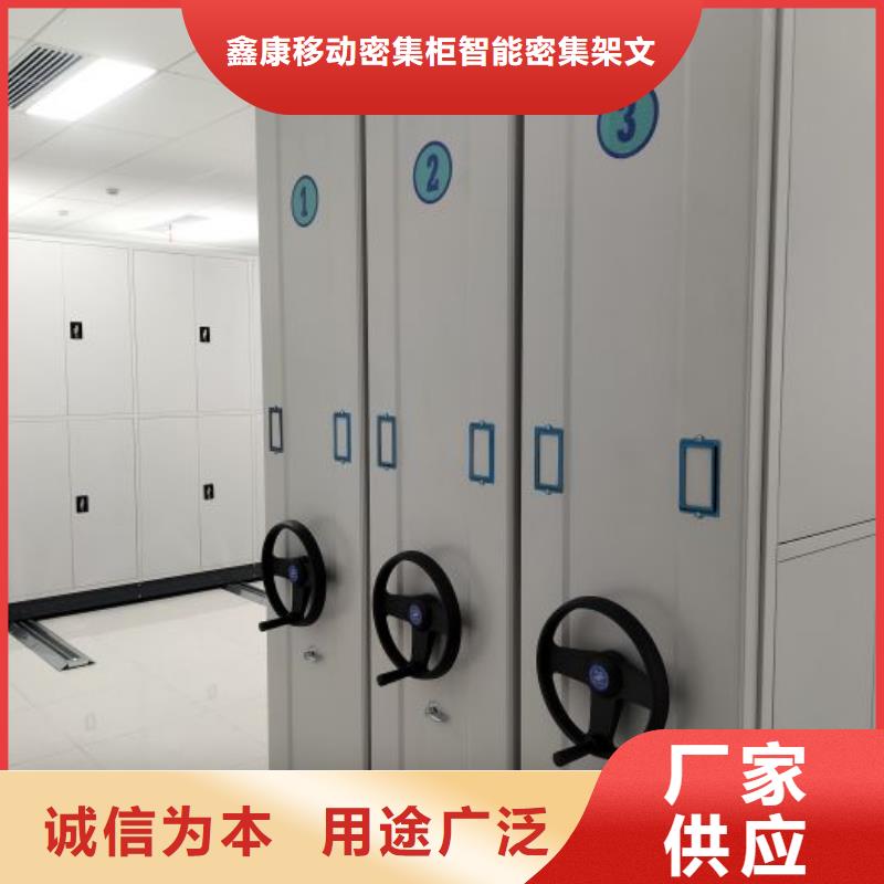厂家地址【鑫康】手动手摇密集架