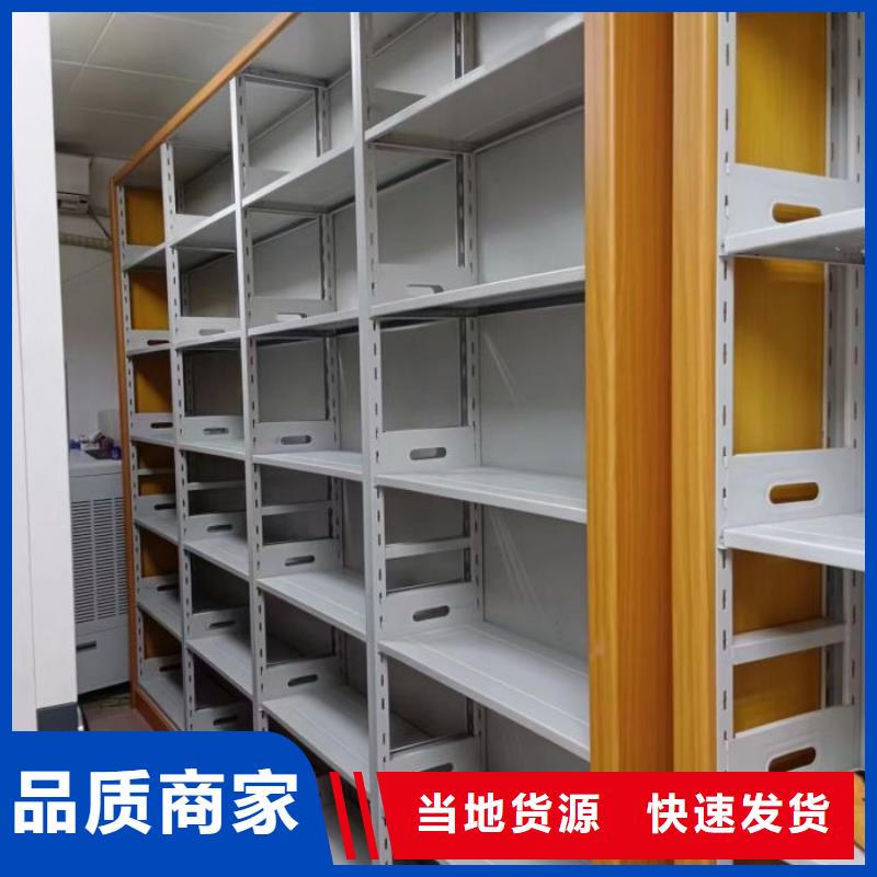 【品质可靠 档案密集架,电动密集架购买的是放心】-附近品牌