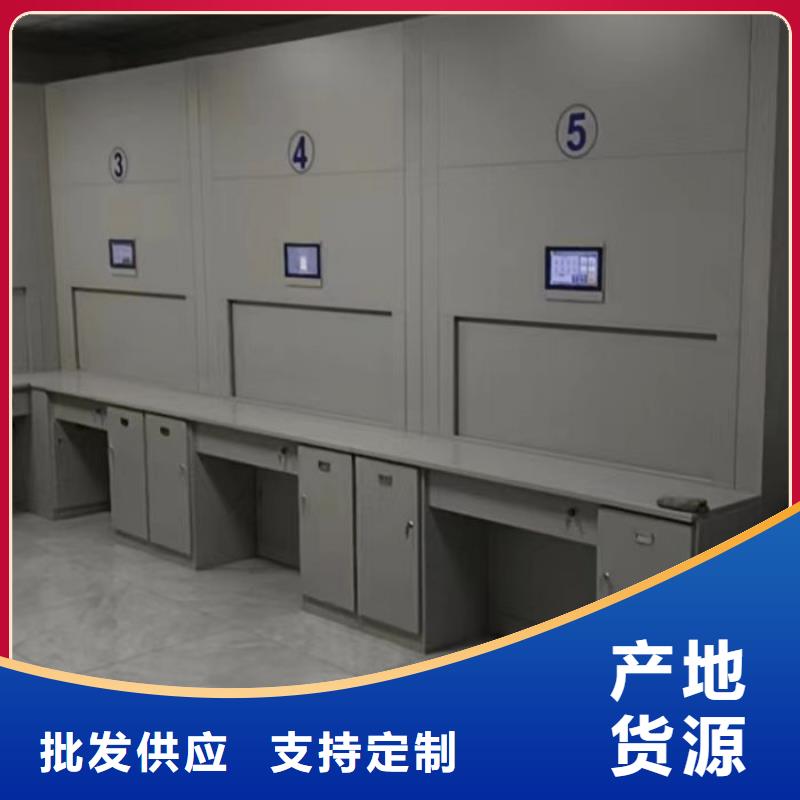 零售店【鑫康】移动档案橱