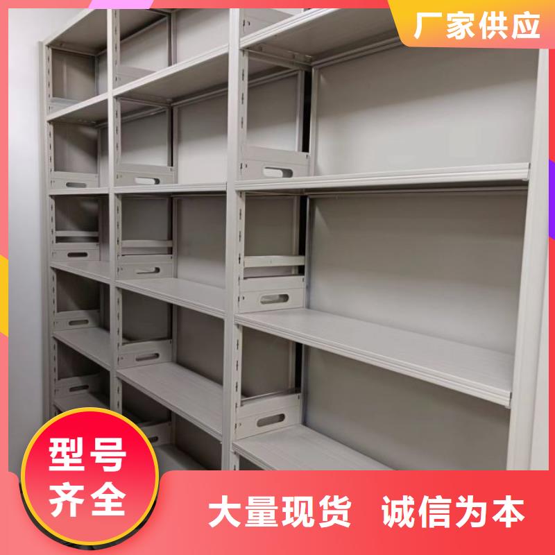 销售公司【鑫康】全封闭式密集柜