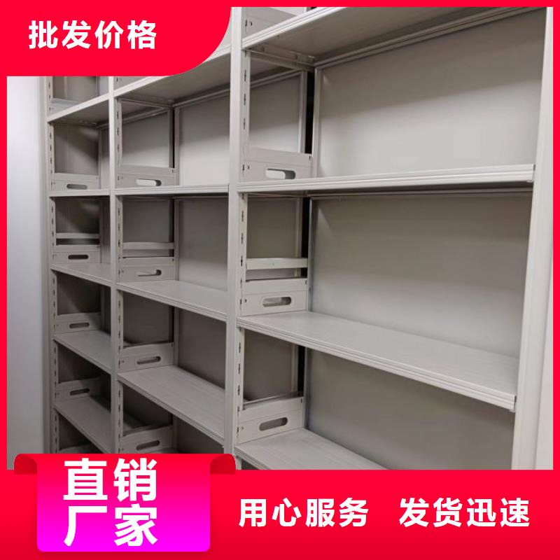 零售店【鑫康】移动档案橱