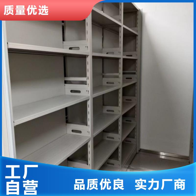 招标采购【鑫康】档案袋密集柜