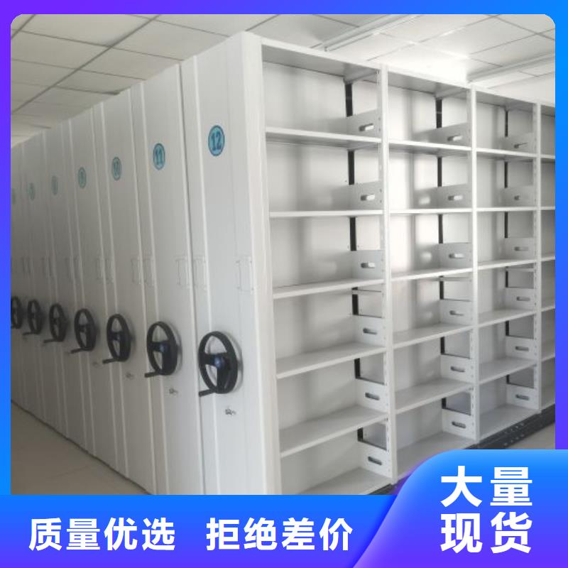 技术服务【鑫康】人事档案密集架