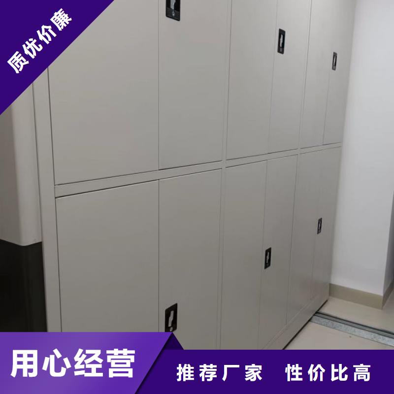 全心全意【鑫康】档案密集架