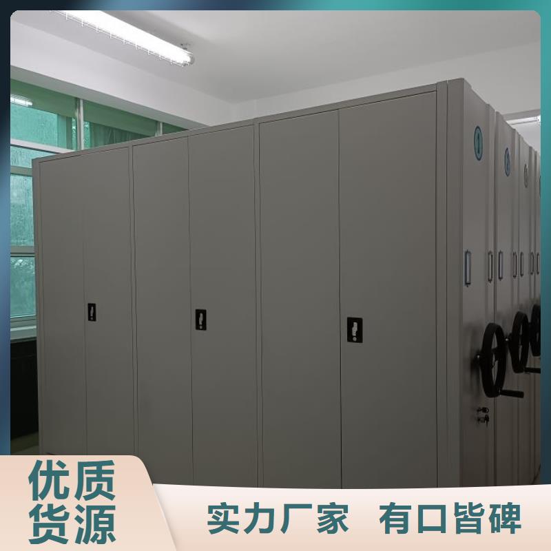 使用说明【鑫康】电动密集柜