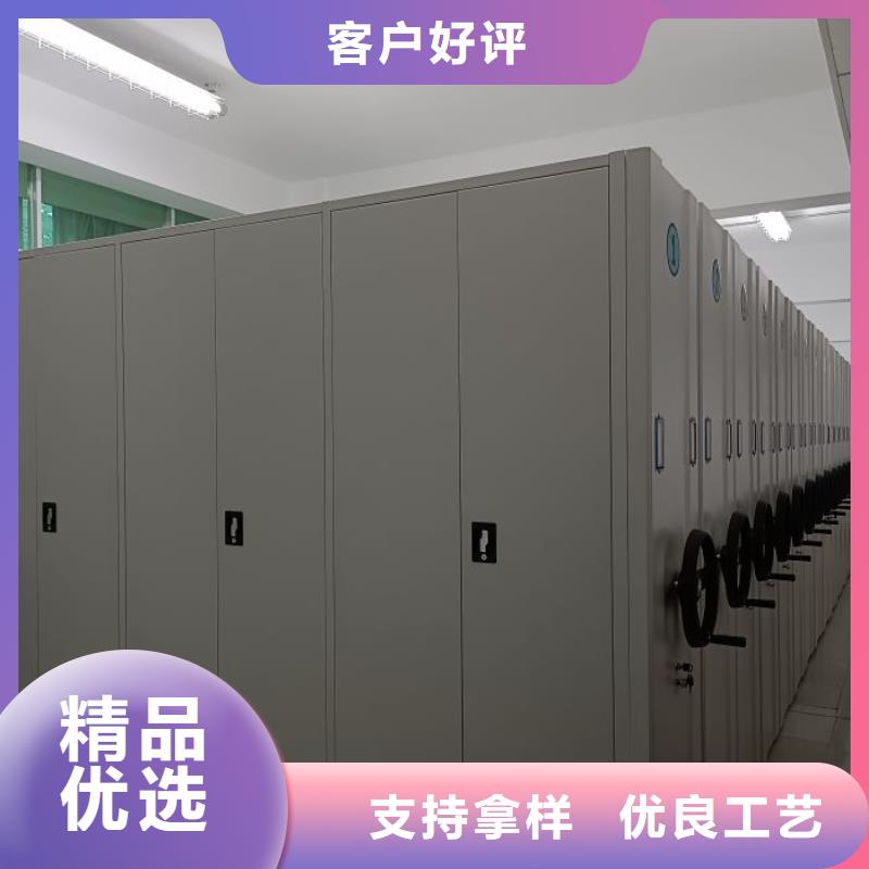 厂家销售【鑫康】财务档案密集架
