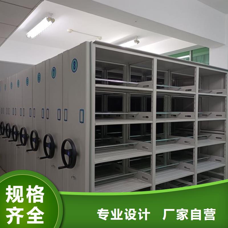 企业档案库密集柜有现货也可定制
