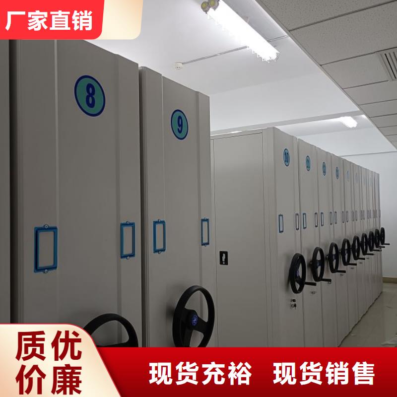 产品问题的原理和解决【鑫康】回转档案柜