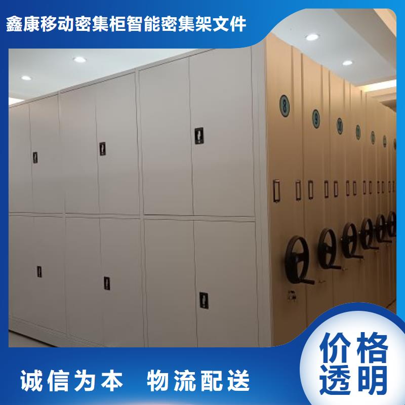 联系电话【鑫康】樟木密集柜