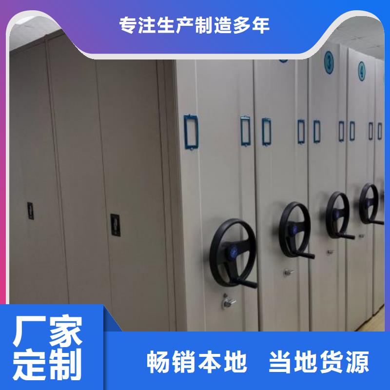 实惠的【鑫康】琼中县档案室智能一体密集柜