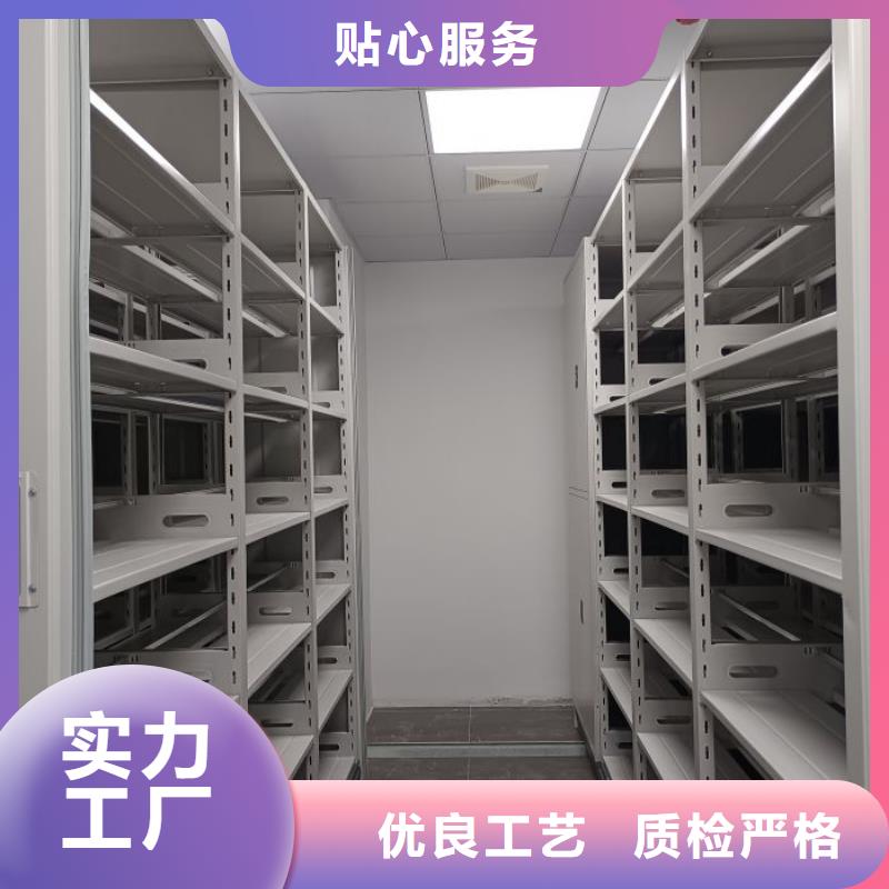 用心前行【鑫康】资料库密集架