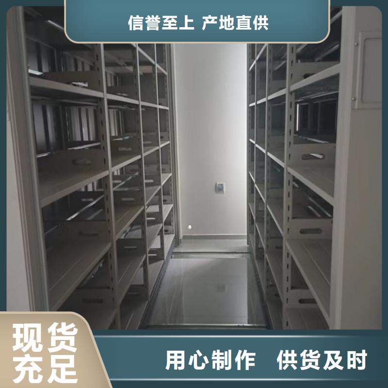 零售店【鑫康】移动档案橱