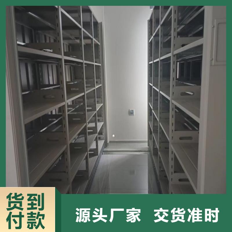 招标采购【鑫康】档案袋密集柜