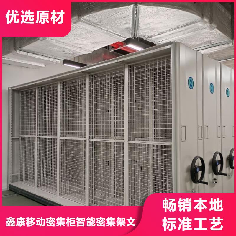 【品质可靠 档案密集架,电动密集架购买的是放心】-附近品牌