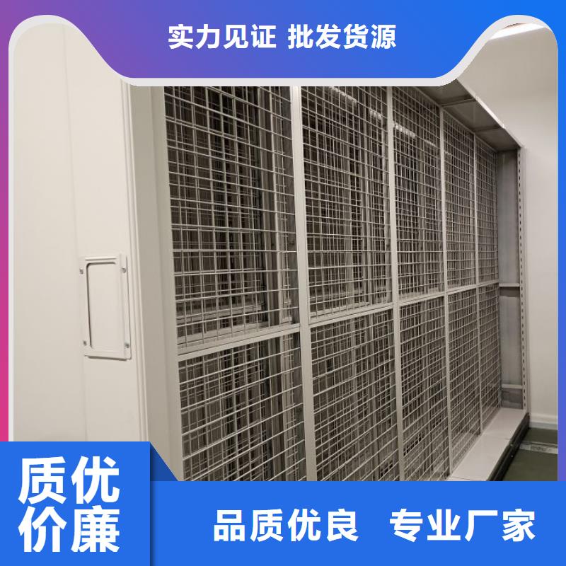 实力生产商【鑫康】档案保管柜