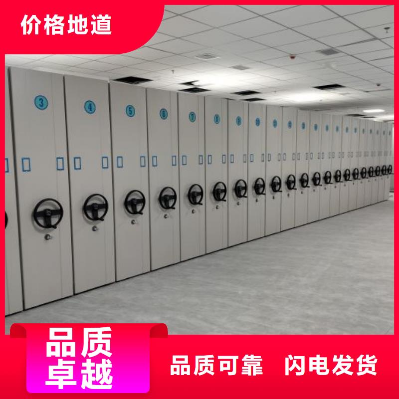 【品质可靠 档案密集架,电动密集架购买的是放心】-附近品牌