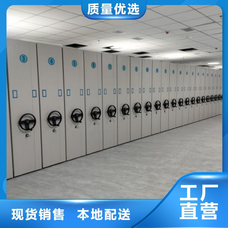 厂家销售【鑫康】财务档案密集架