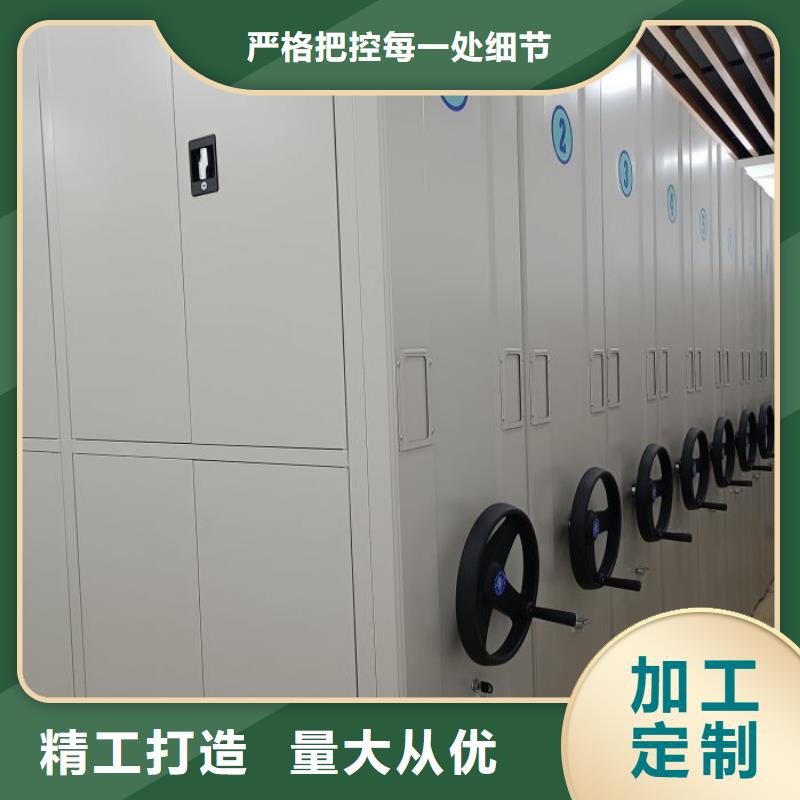 批发密集柜的基地