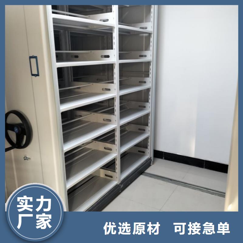 全心全意【鑫康】档案密集架