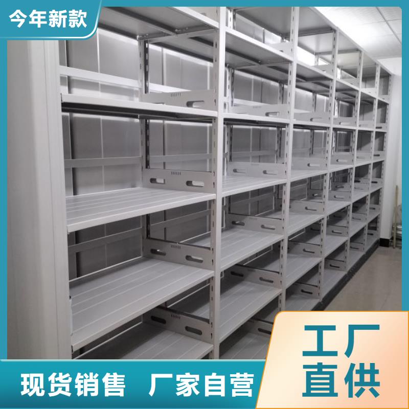 招标采购【鑫康】档案袋密集柜