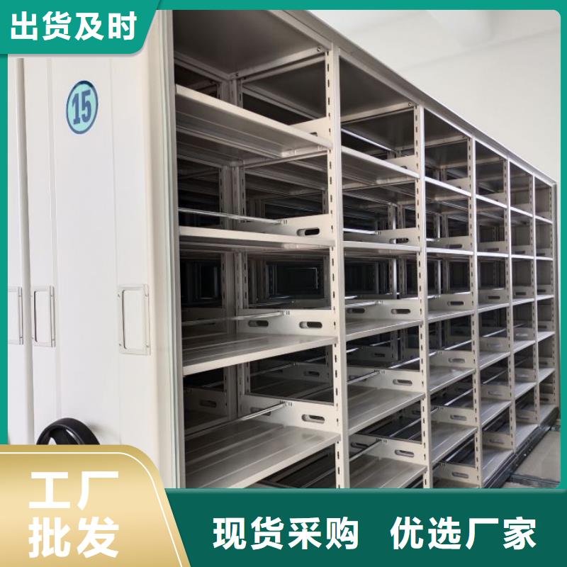 厂家地址【鑫康】手动手摇密集架