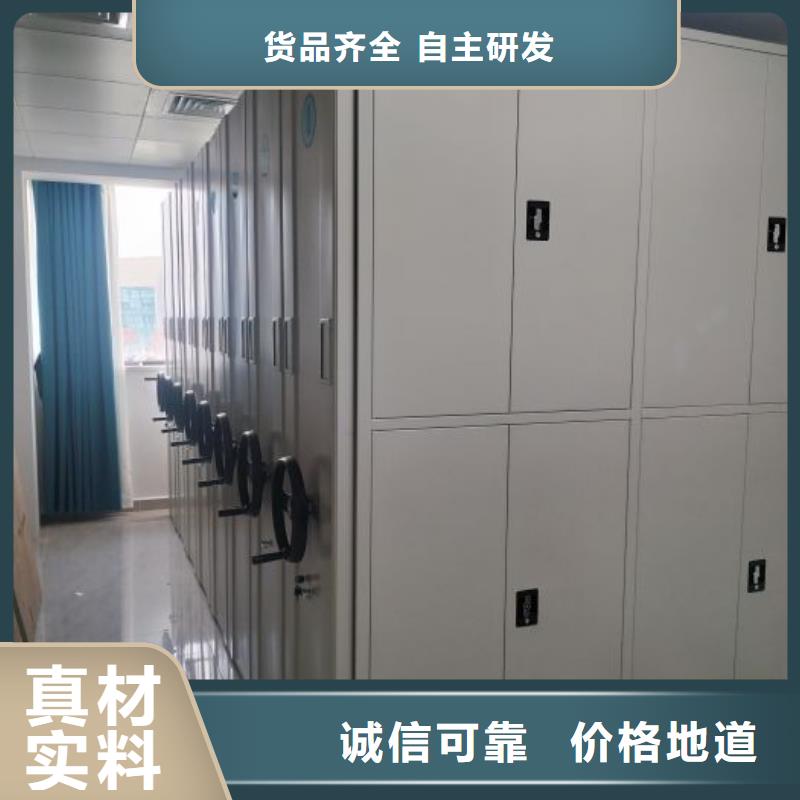 销售方法【鑫康】保密文件柜