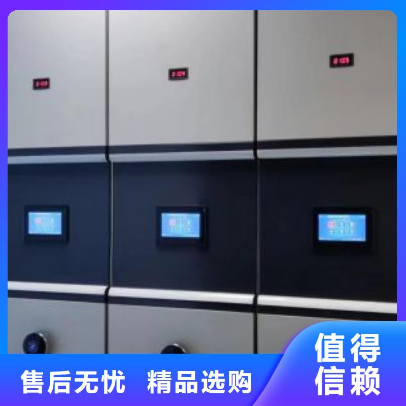 使用说明【鑫康】电动密集柜