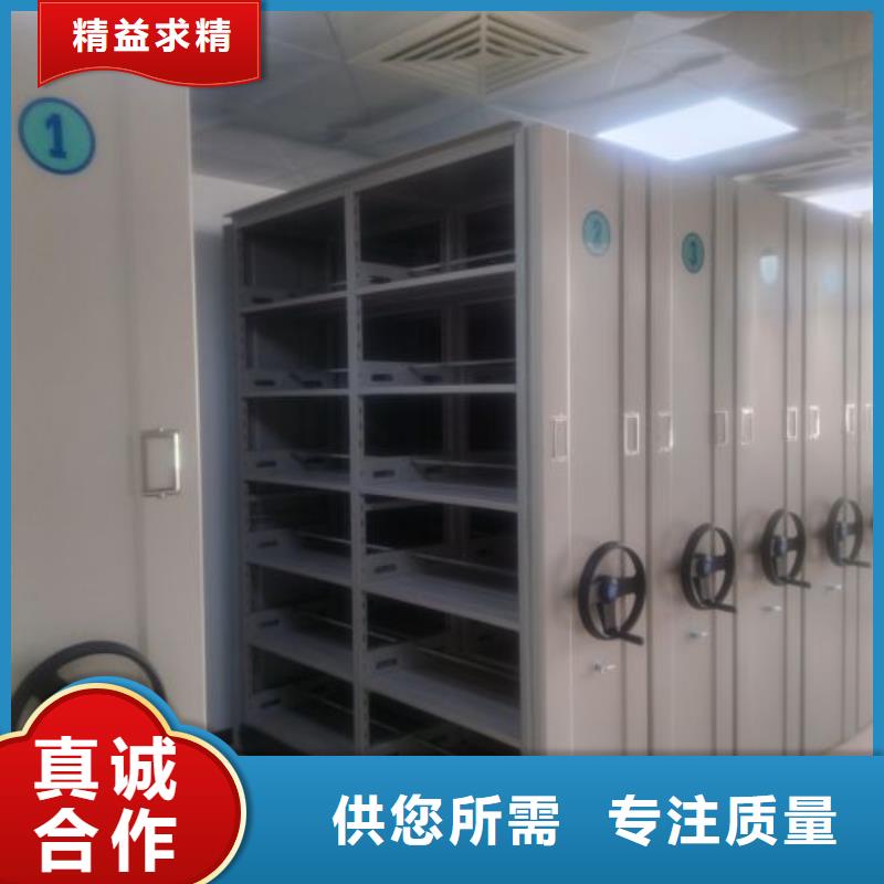 技术服务【鑫康】人事档案密集架