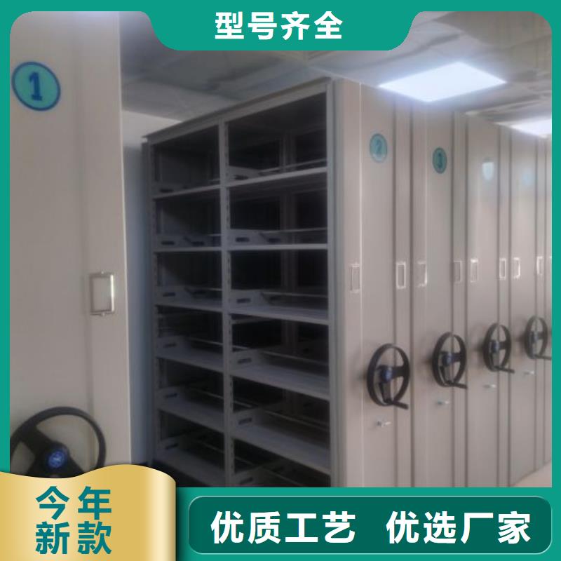 【品质可靠 档案密集架,电动密集架购买的是放心】-附近品牌