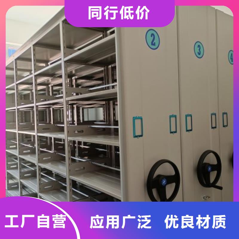 销售公司【鑫康】全封闭式密集柜