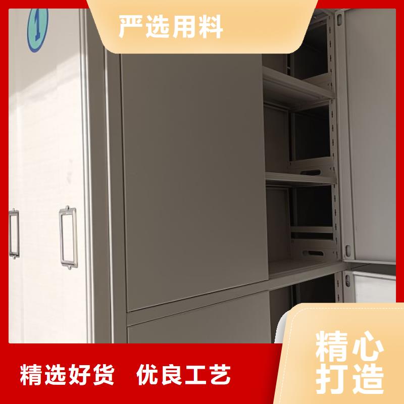 销售公司【鑫康】全封闭式密集柜