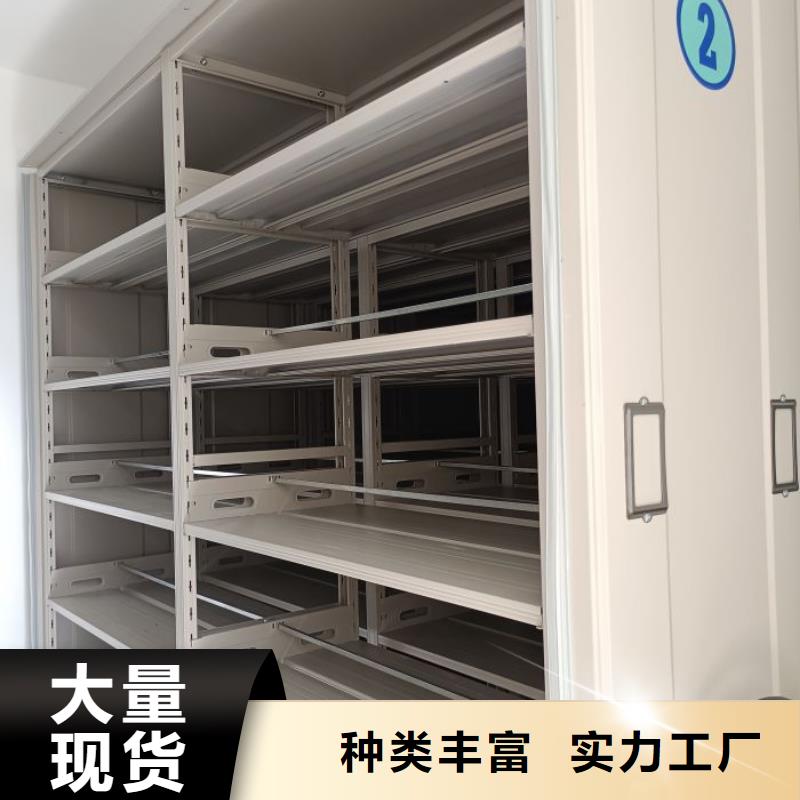 【品质可靠 档案密集架,电动密集架购买的是放心】-附近品牌