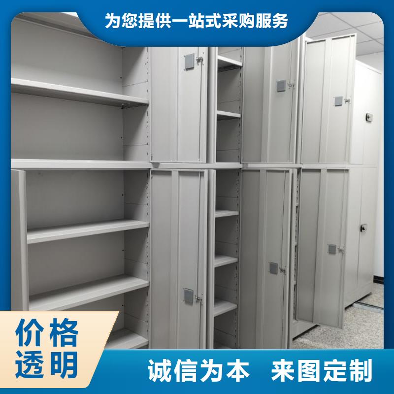 技术服务【鑫康】人事档案密集架
