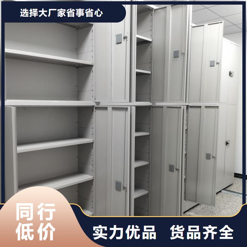 企业档案库密集柜有现货也可定制