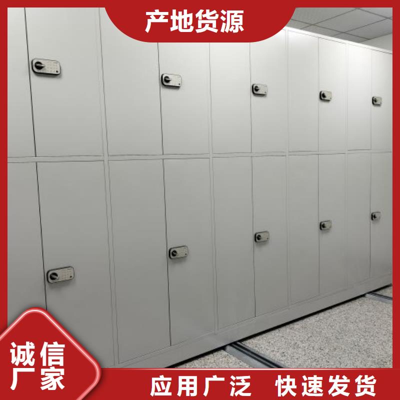 实惠的【鑫康】琼中县档案室智能一体密集柜